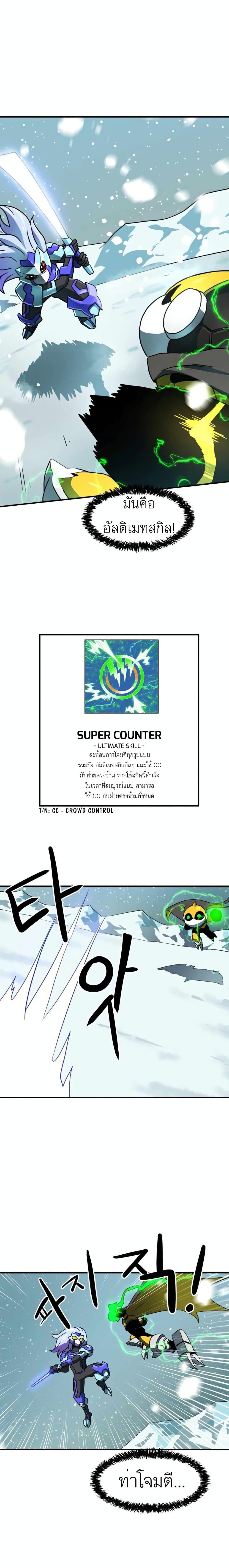 Double Click page 1