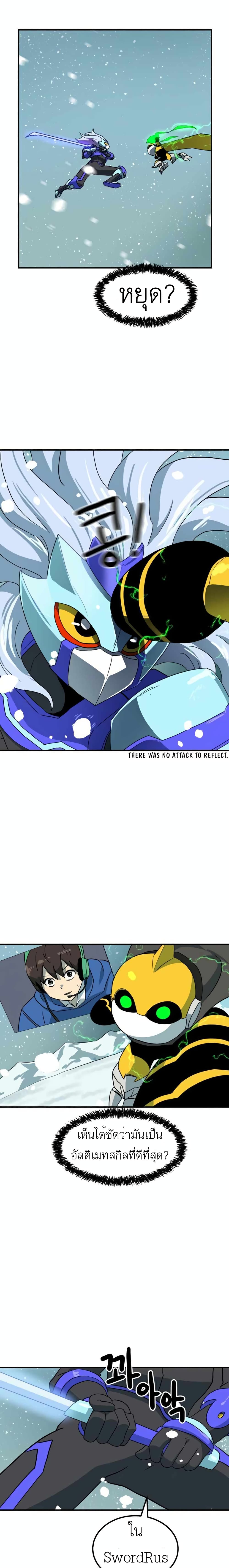 Double Click page 2