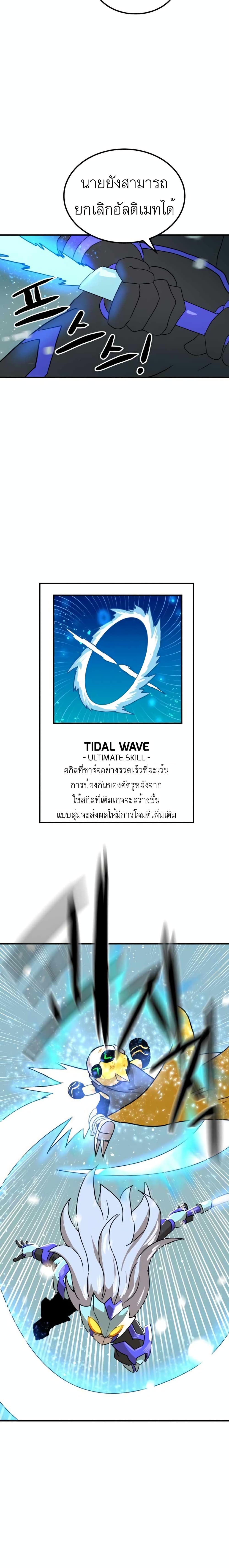 Double Click page 3