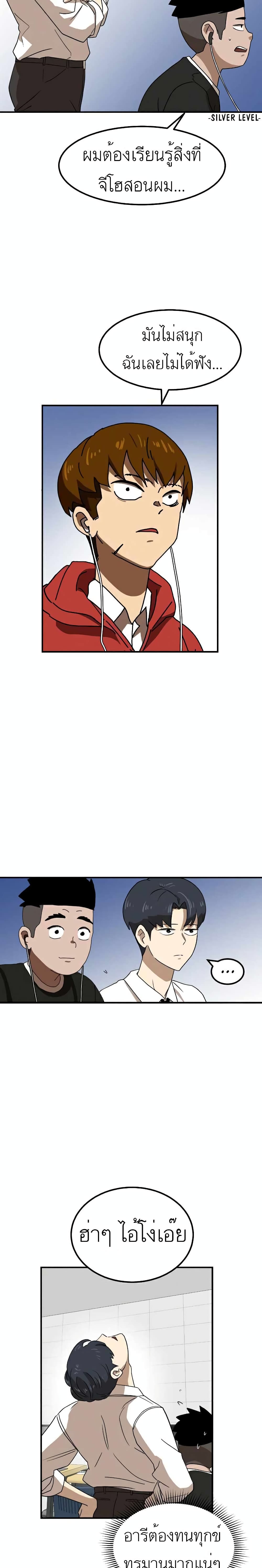 Double Click page 2