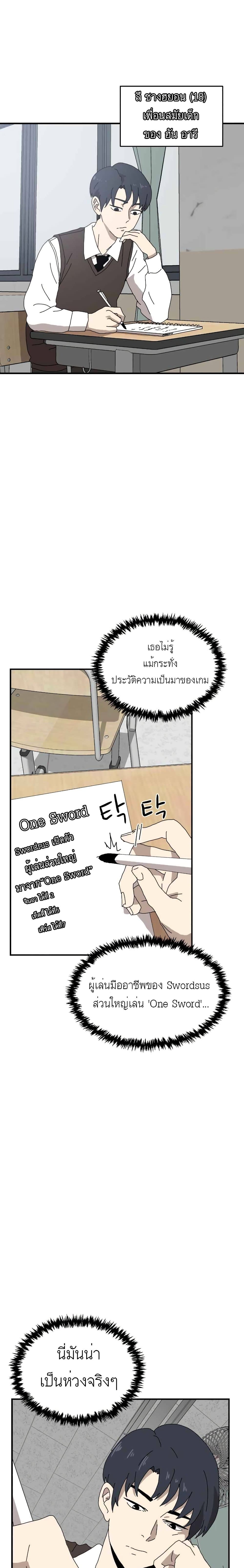 Double Click page 4