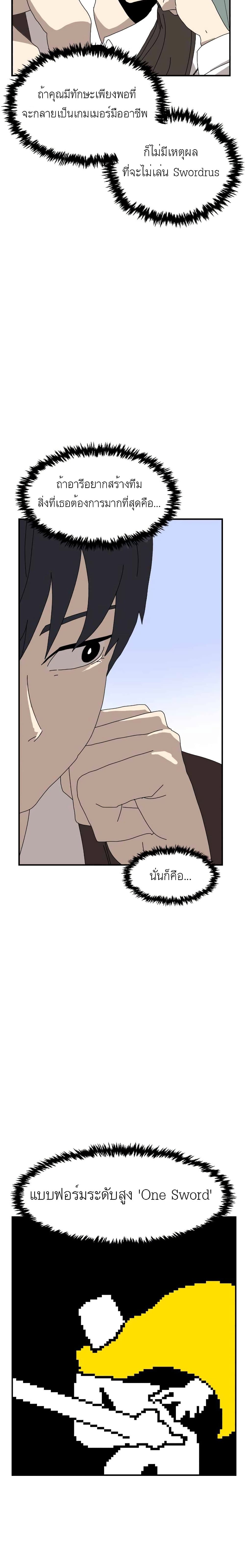 Double Click page 5