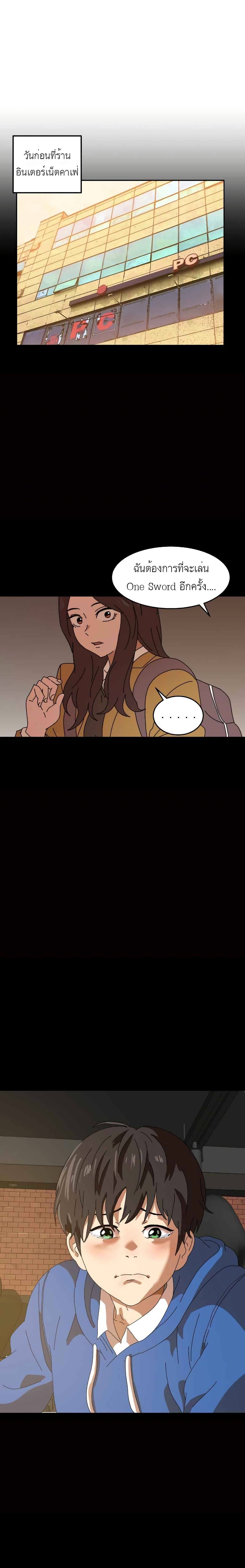 Double Click page 7