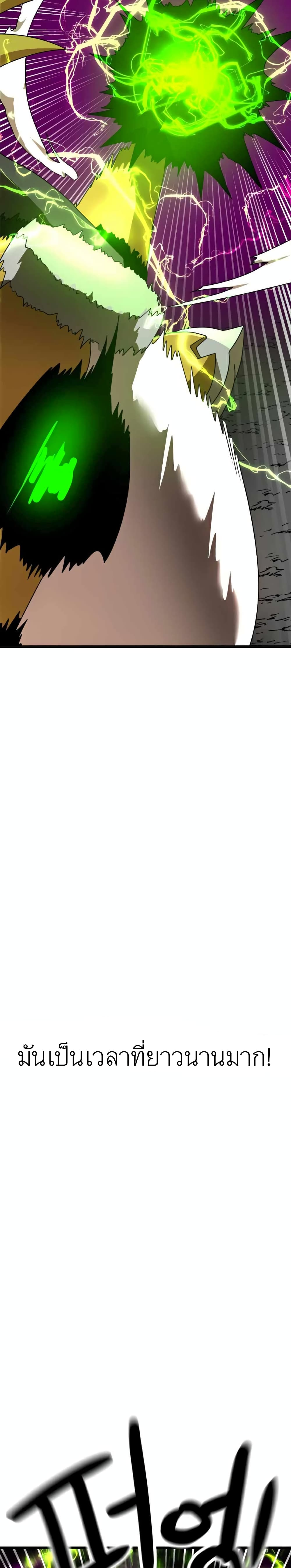 Double Click page 2