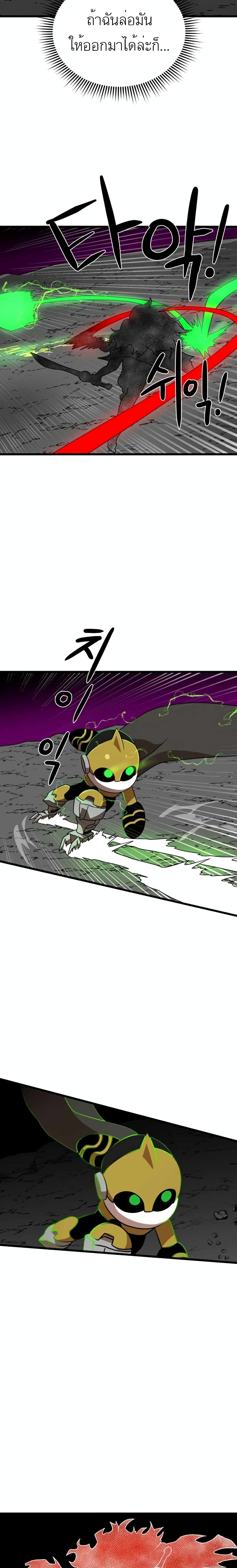 Double Click page 5