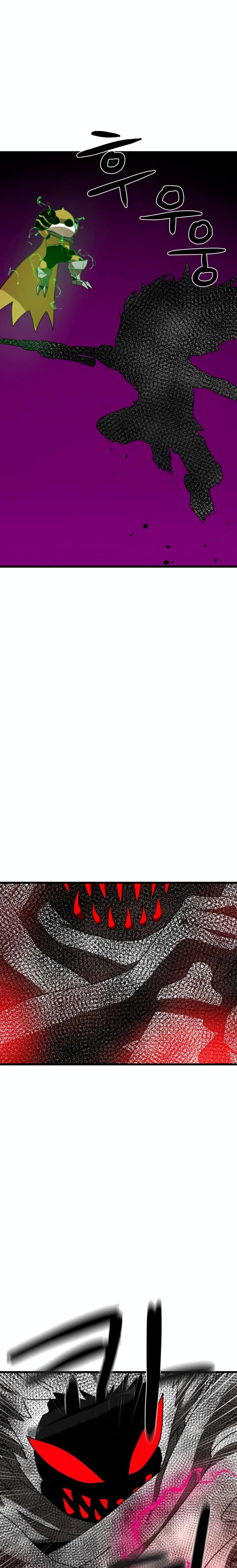 Double Click page 8