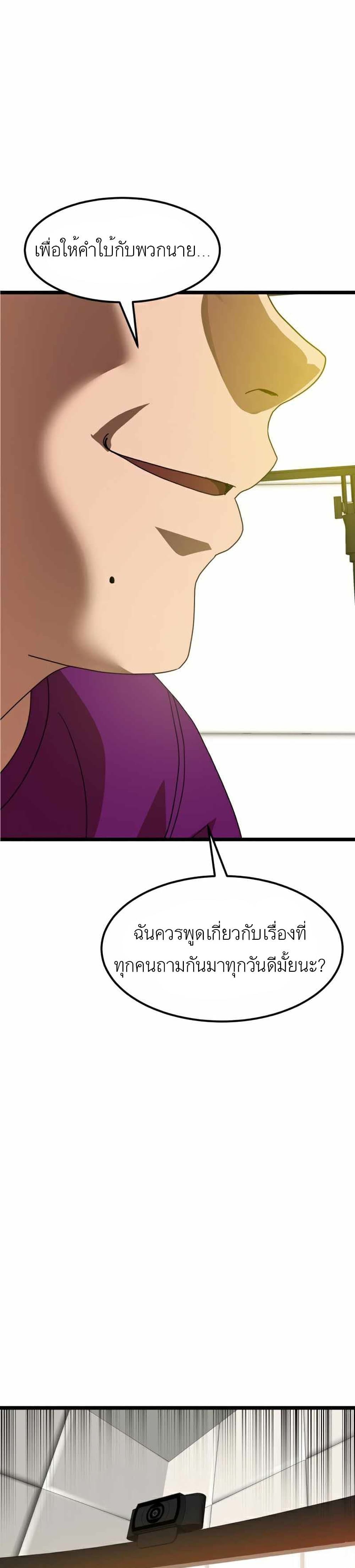 Double Click page 1