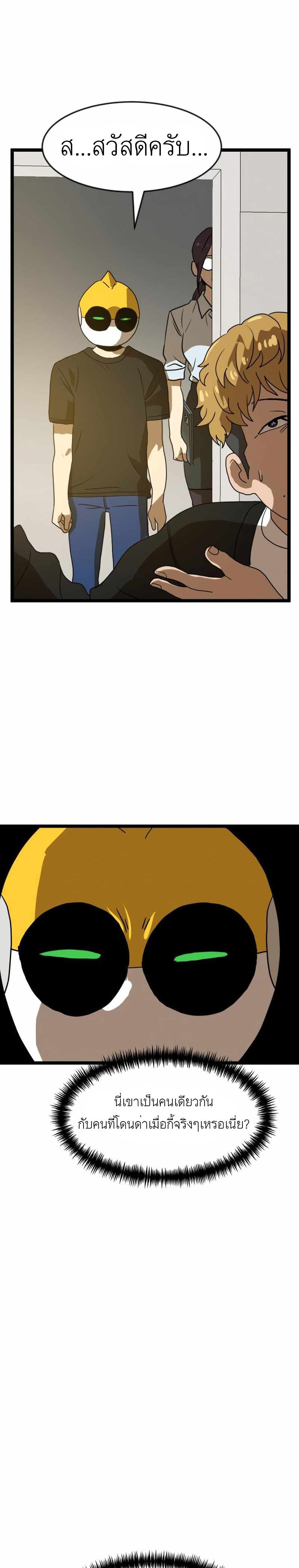Double Click page 1