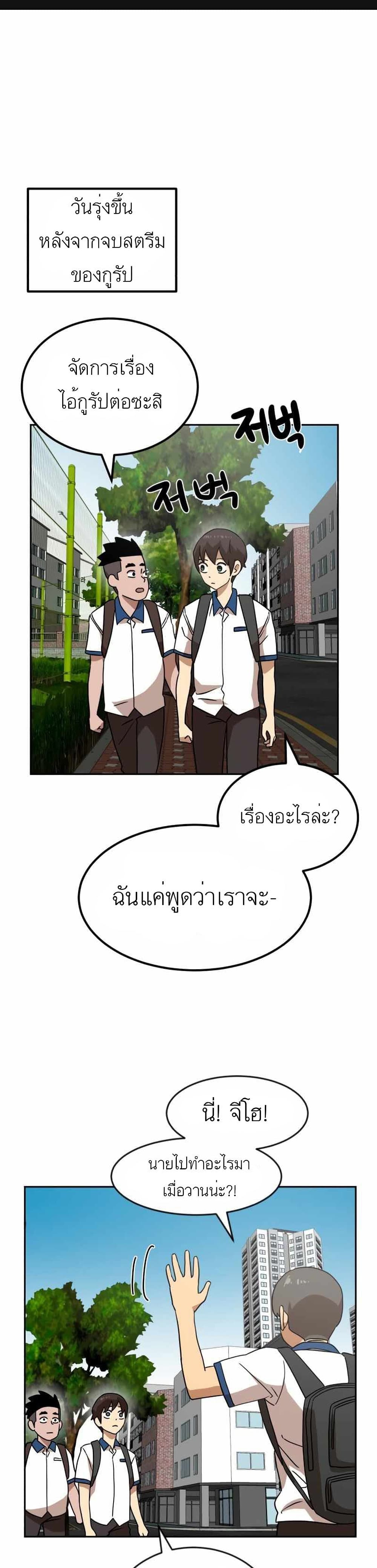 Double Click page 1