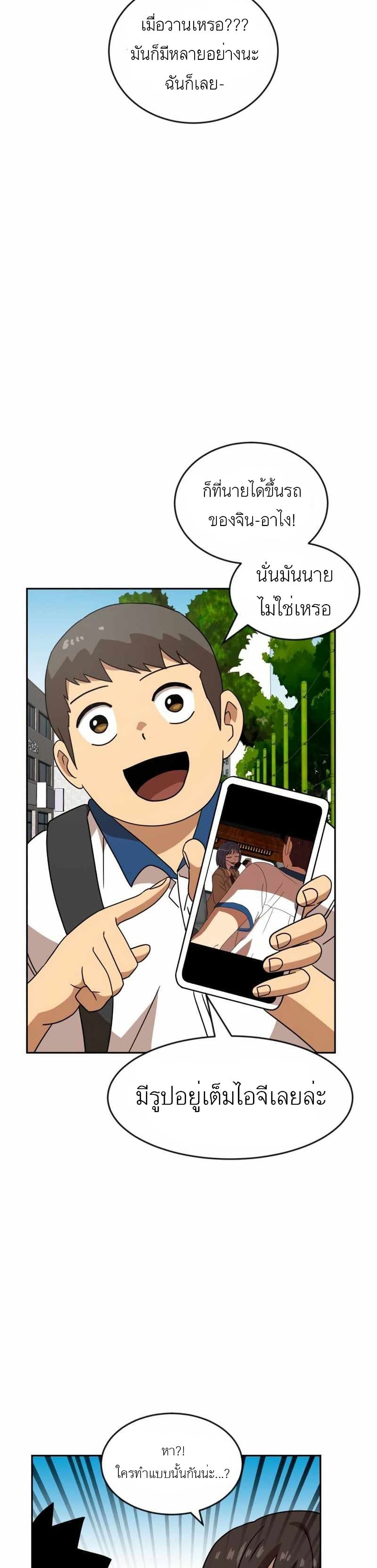 Double Click page 2