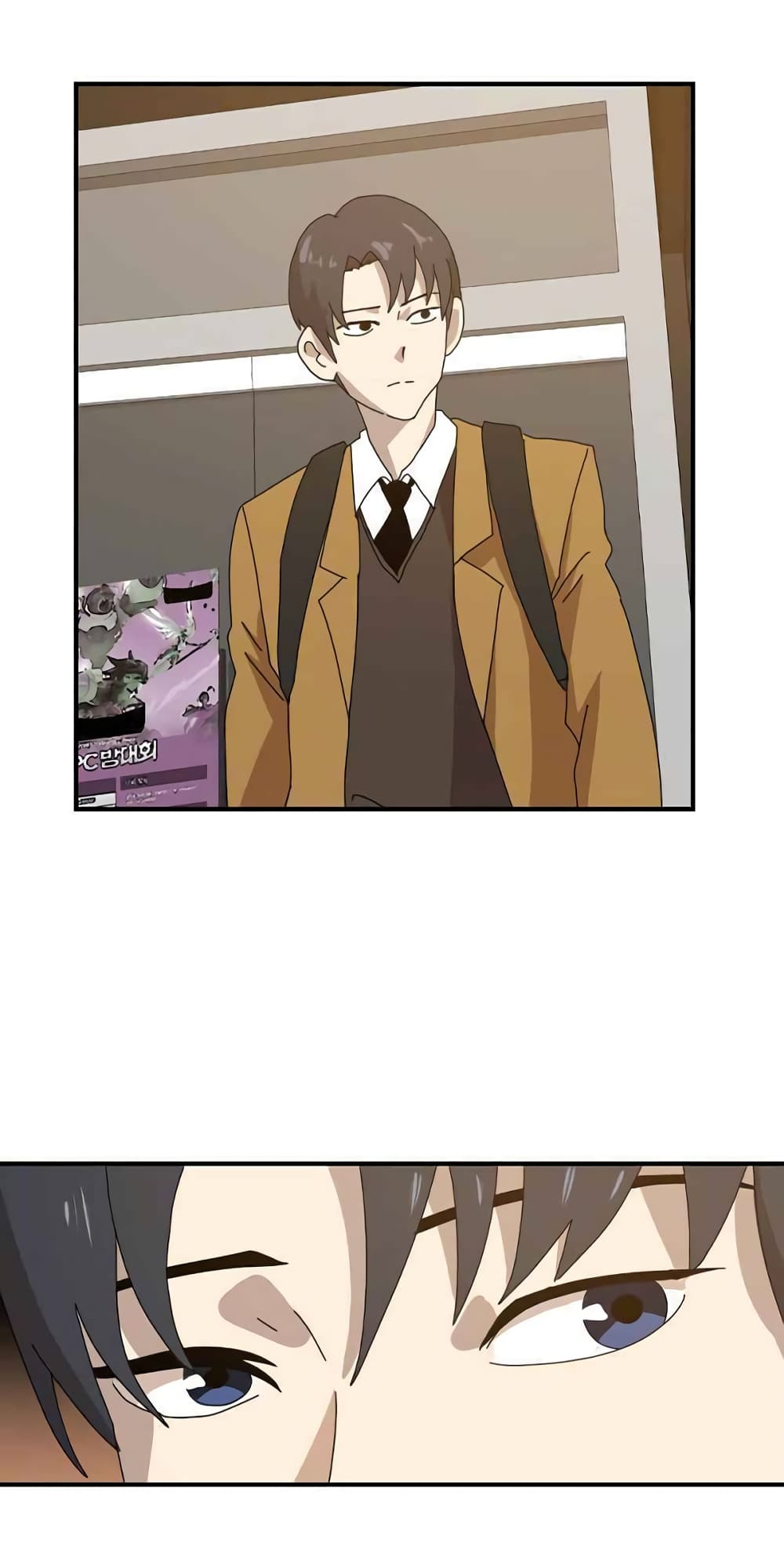 Double Click page 1