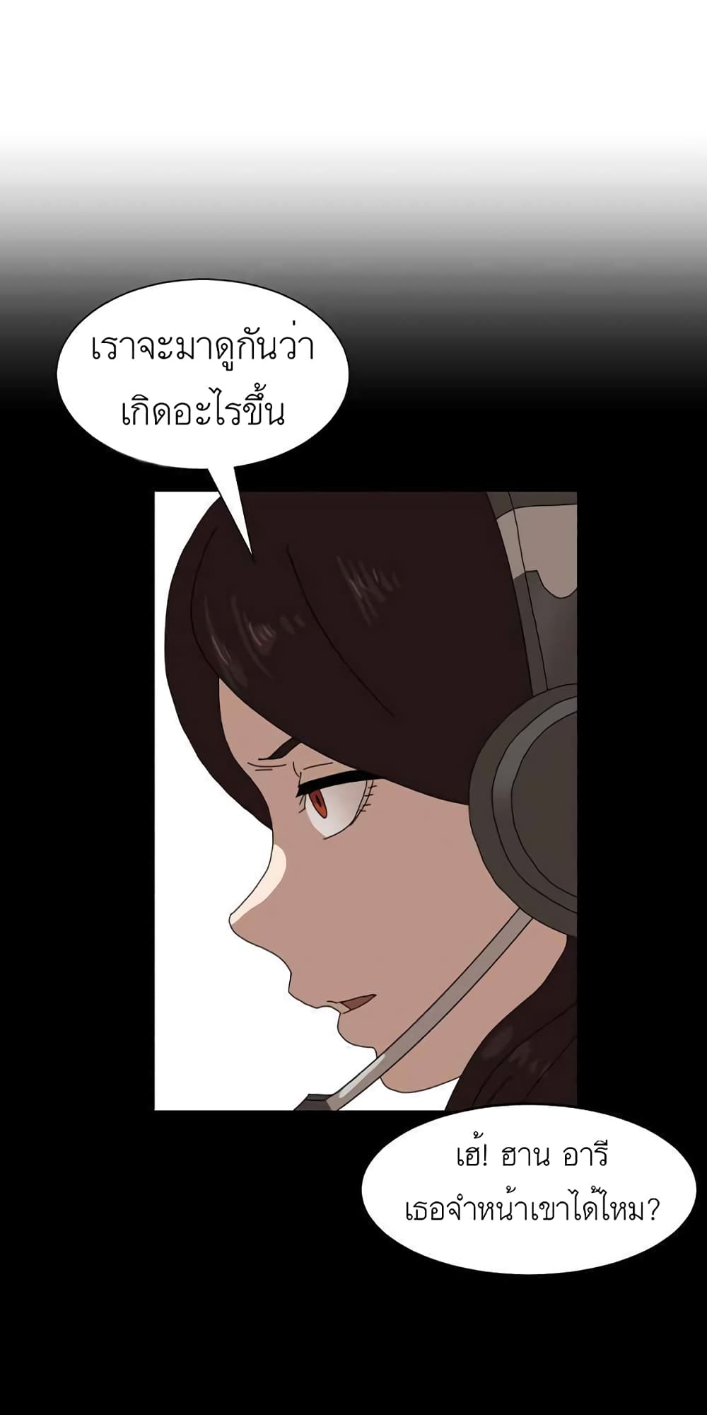 Double Click page 2