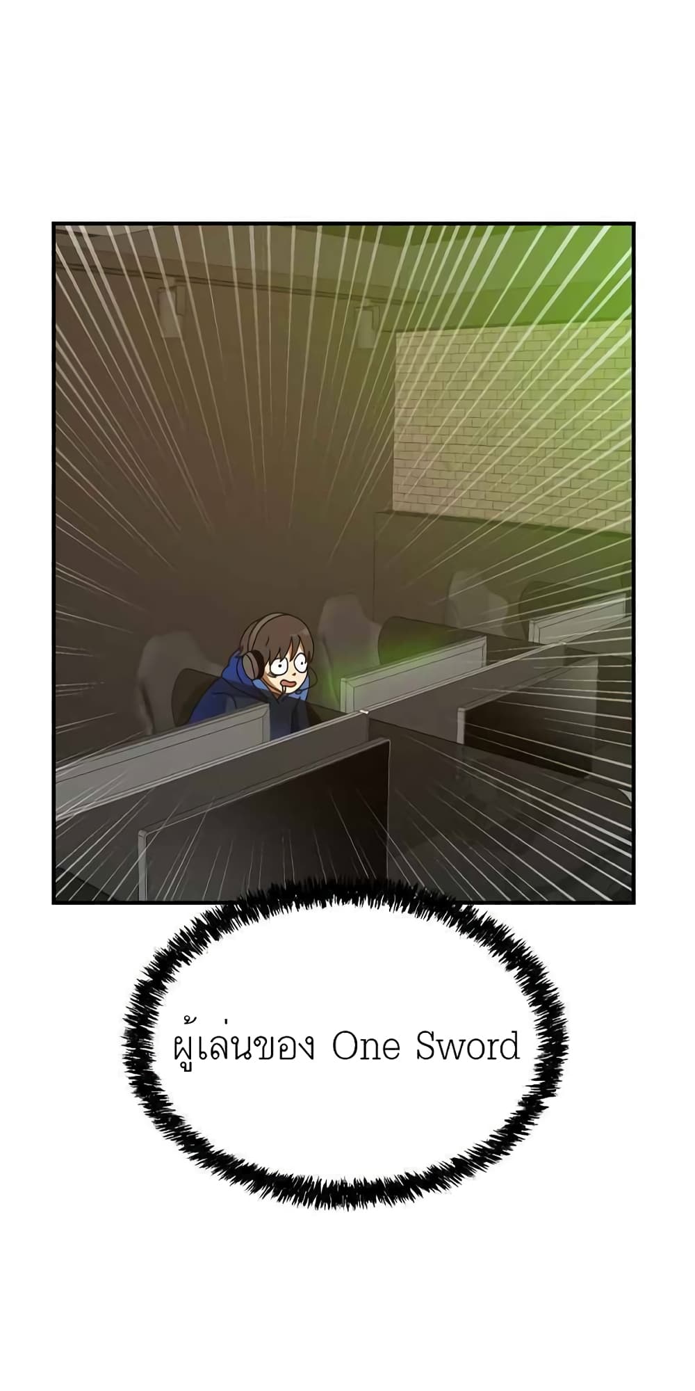 Double Click page 5