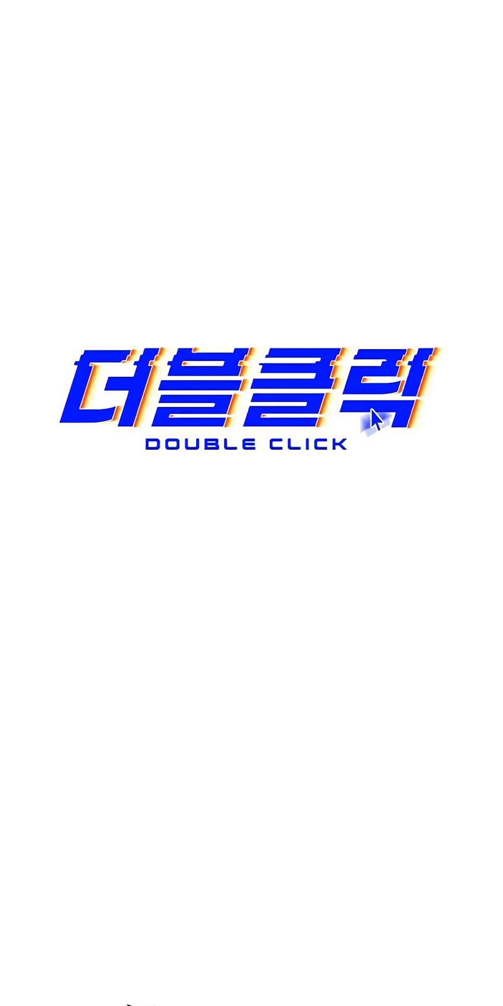 Double Click page 6