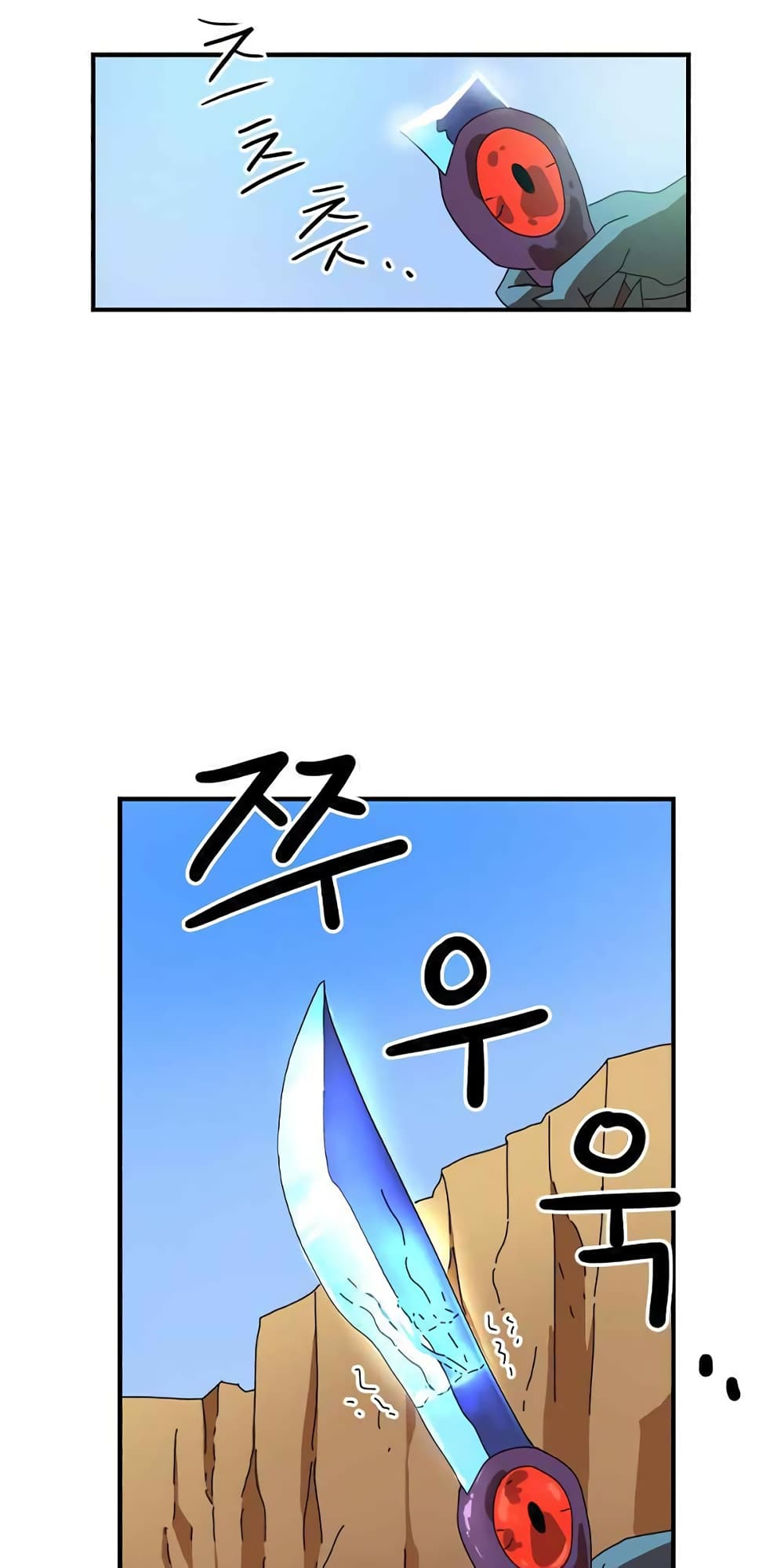 Double Click page 7