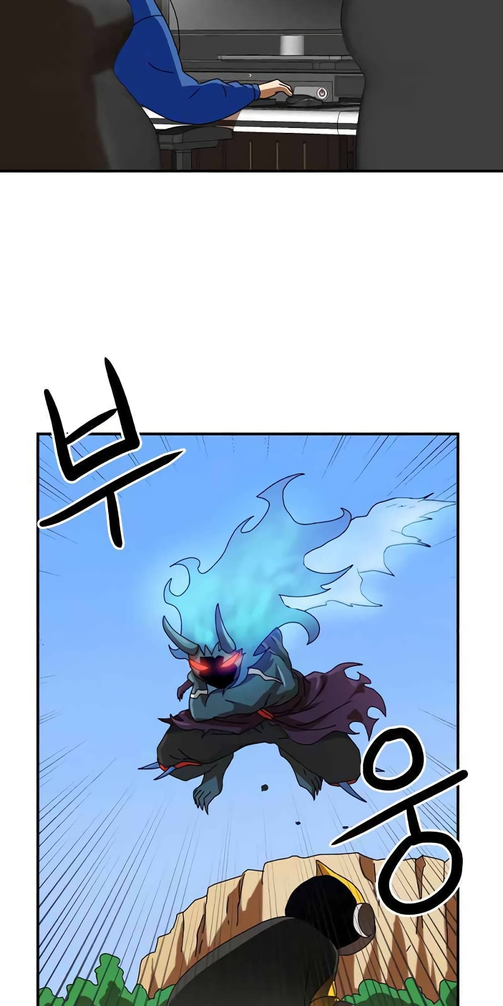 Double Click page 9