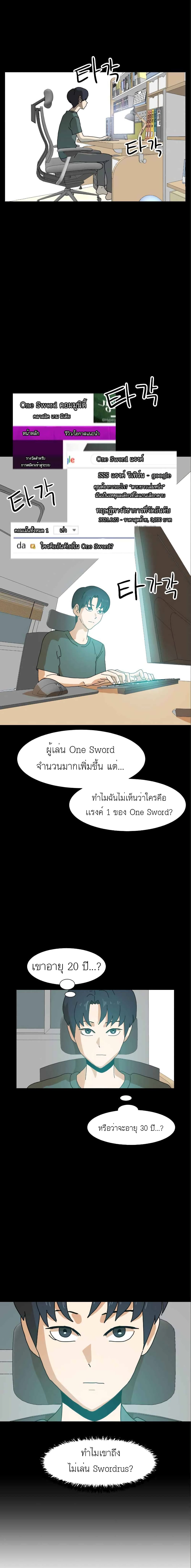 Double Click page 1