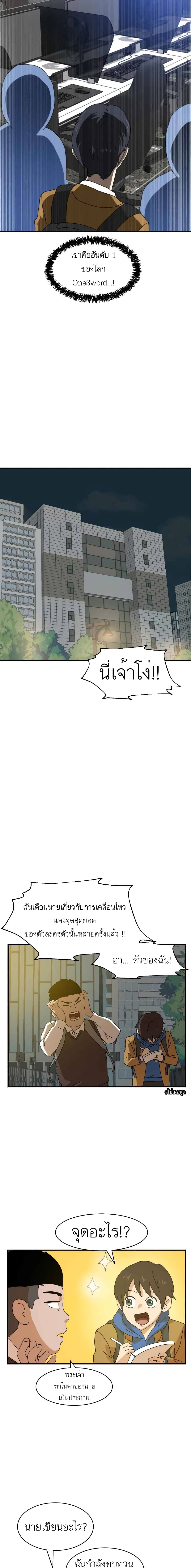 Double Click page 3