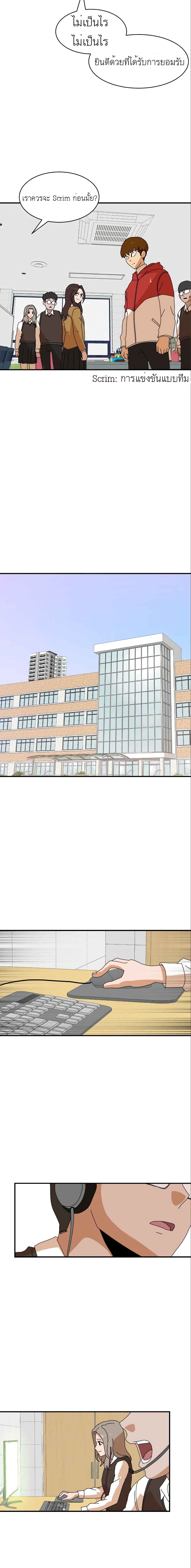 Double Click page 8