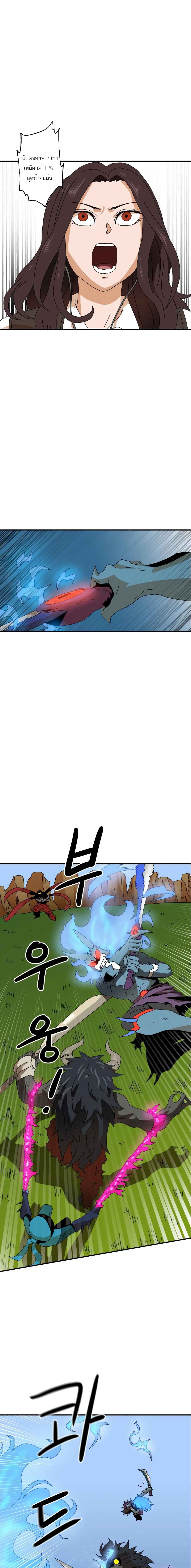 Double Click page 9