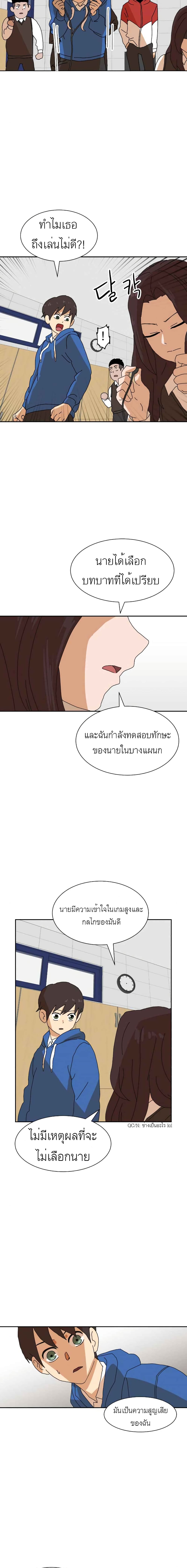 Double Click page 10