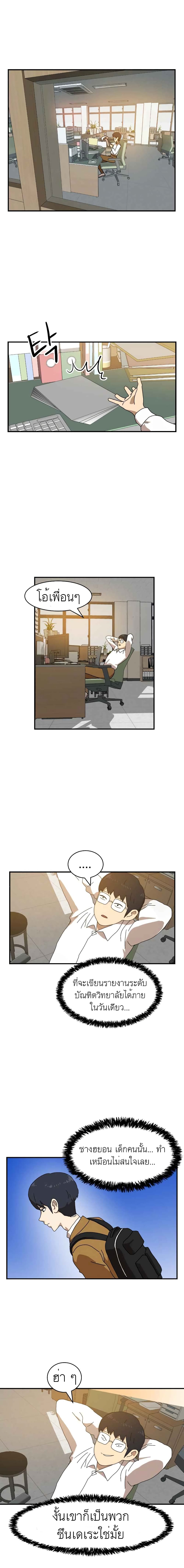 Double Click page 1