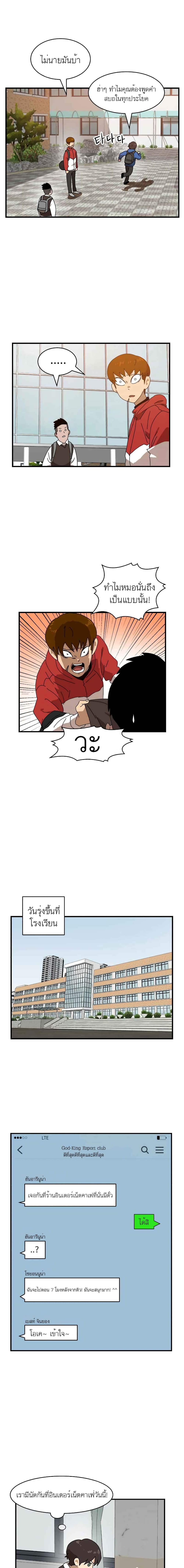 Double Click page 4