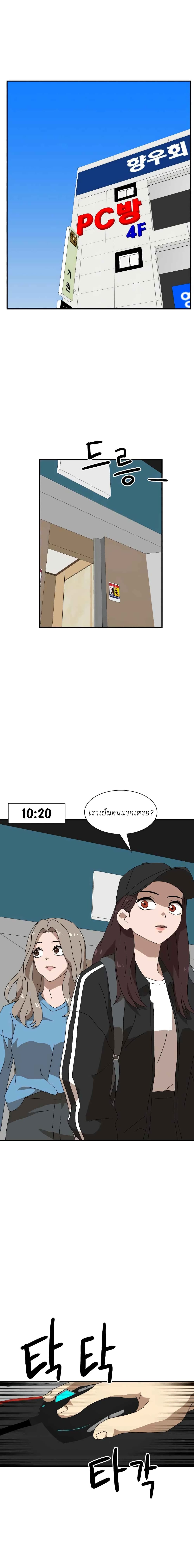 Double Click page 1
