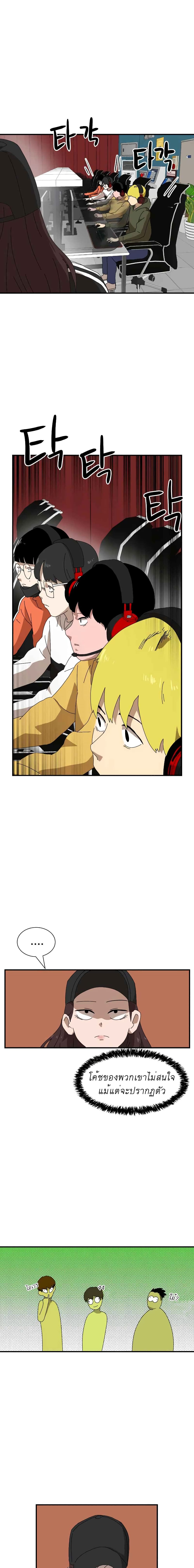 Double Click page 2