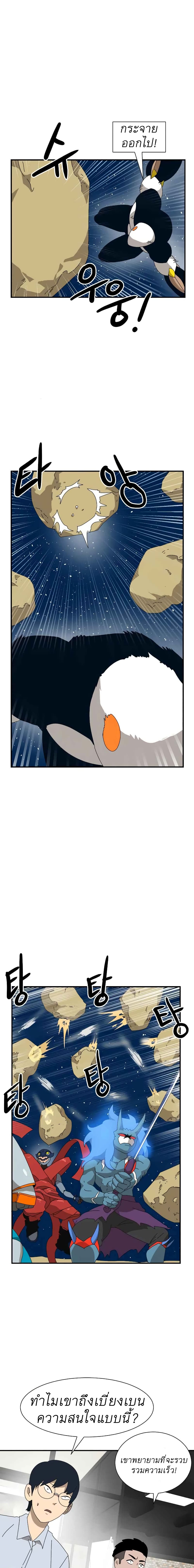 Double Click page 9