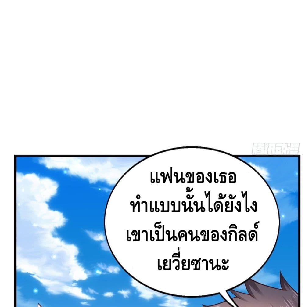 Double Row At The Start page 10