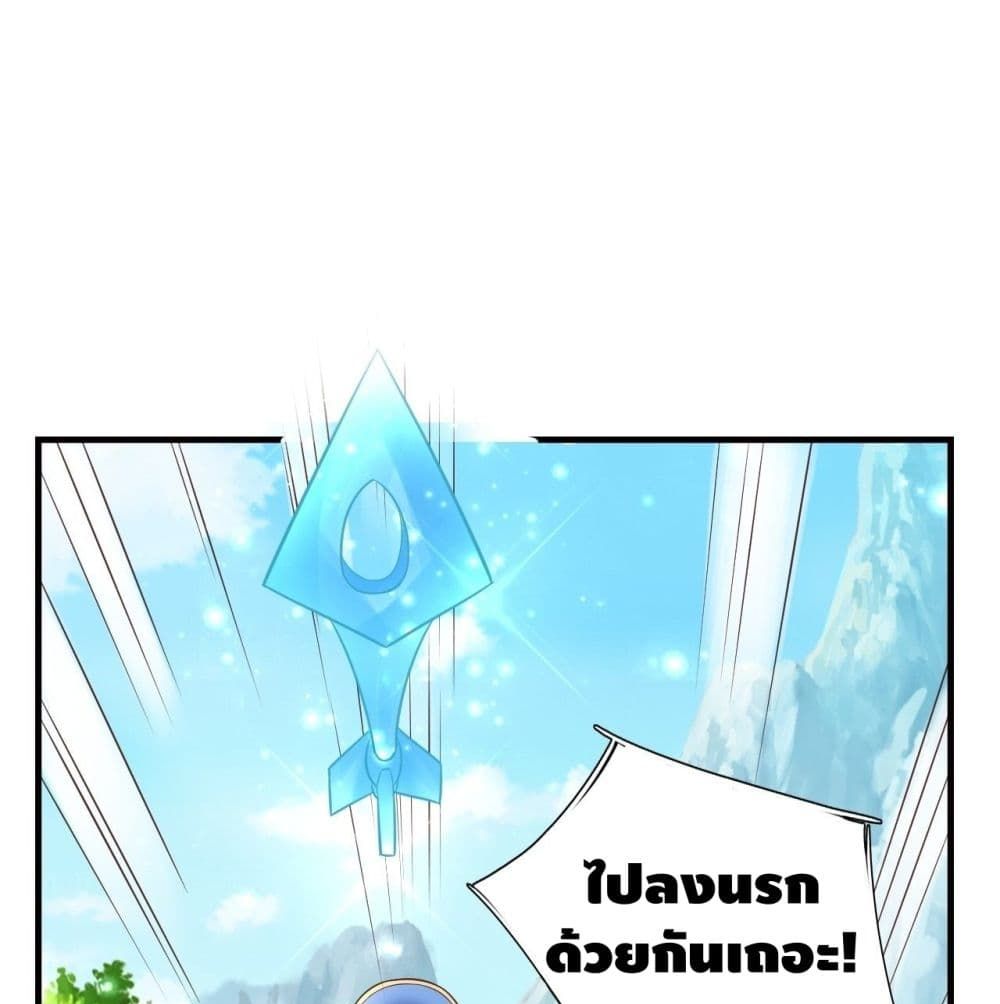 Double Row At The Start page 2