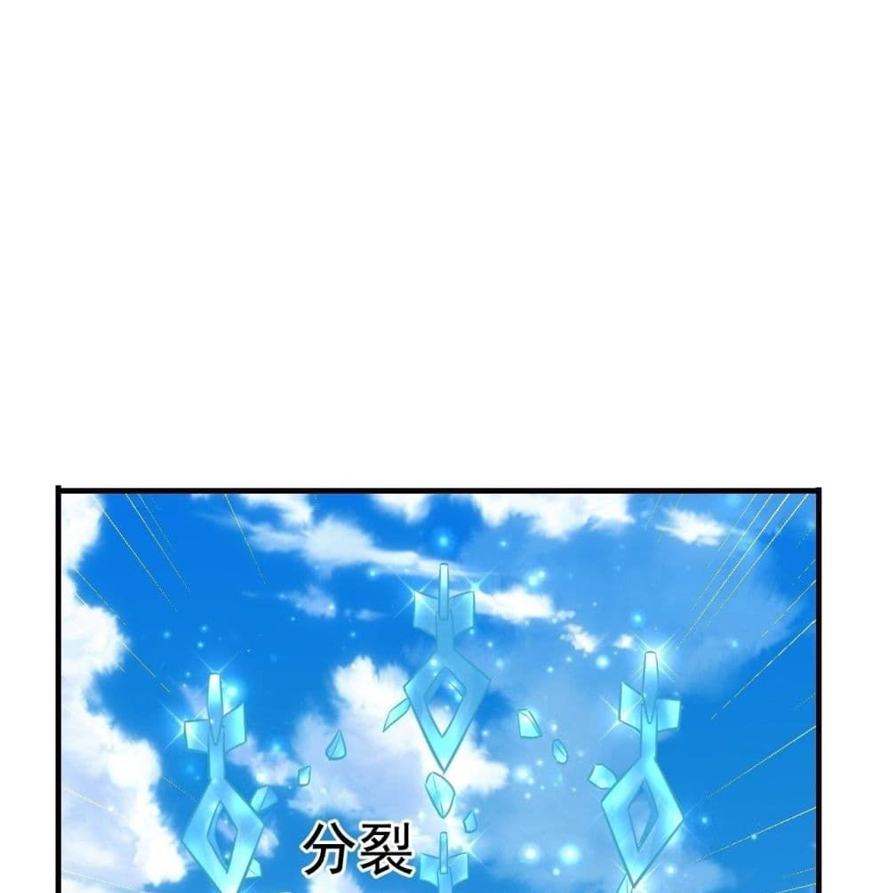 Double Row At The Start page 8