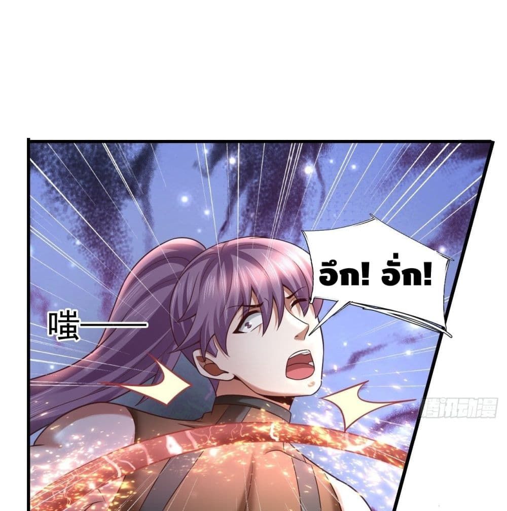 Double Row At The Start page 4