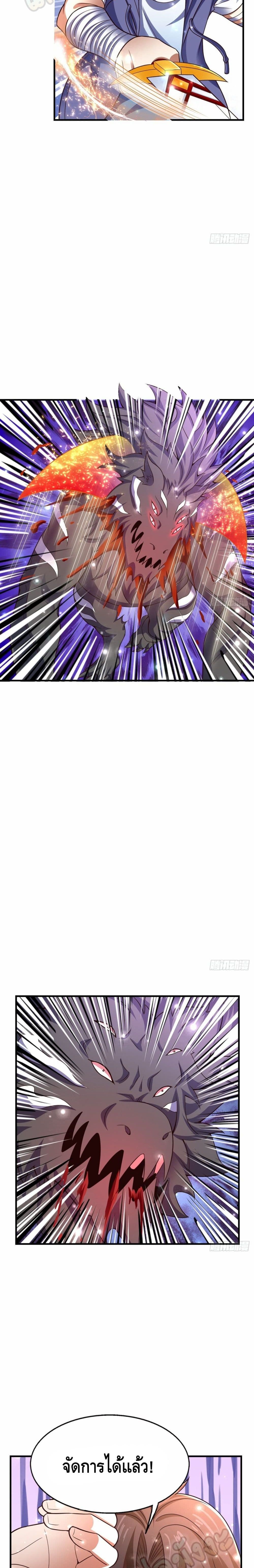 Double Row At The Start page 3