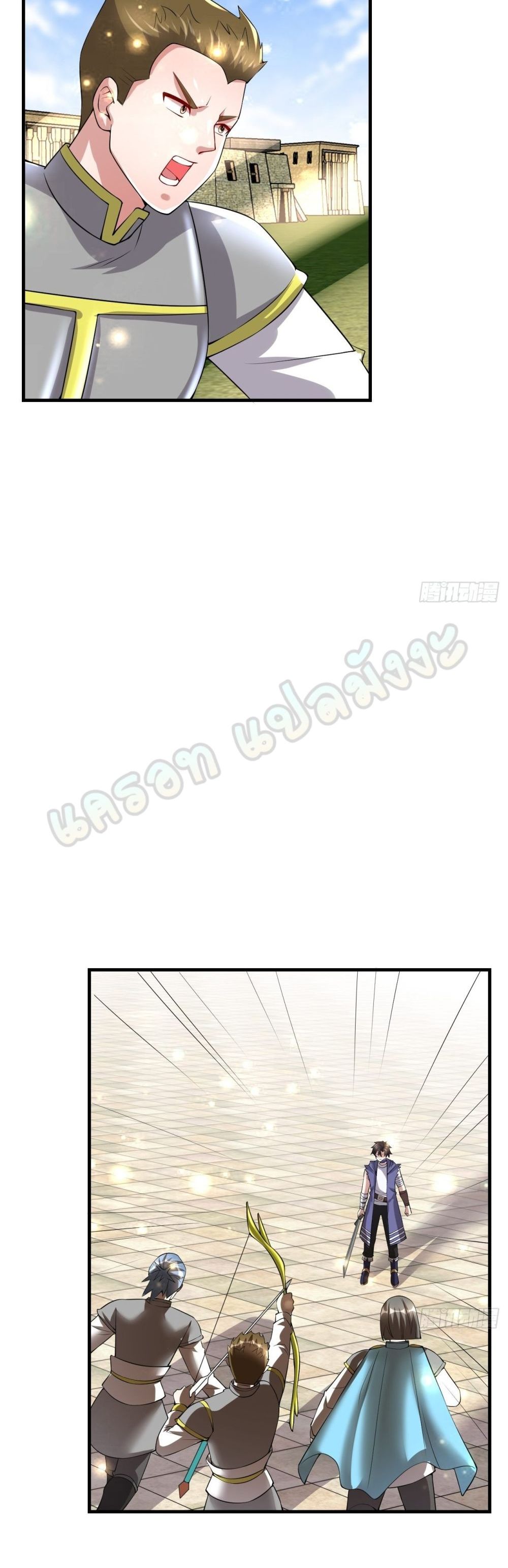 Double Row At The Start page 3