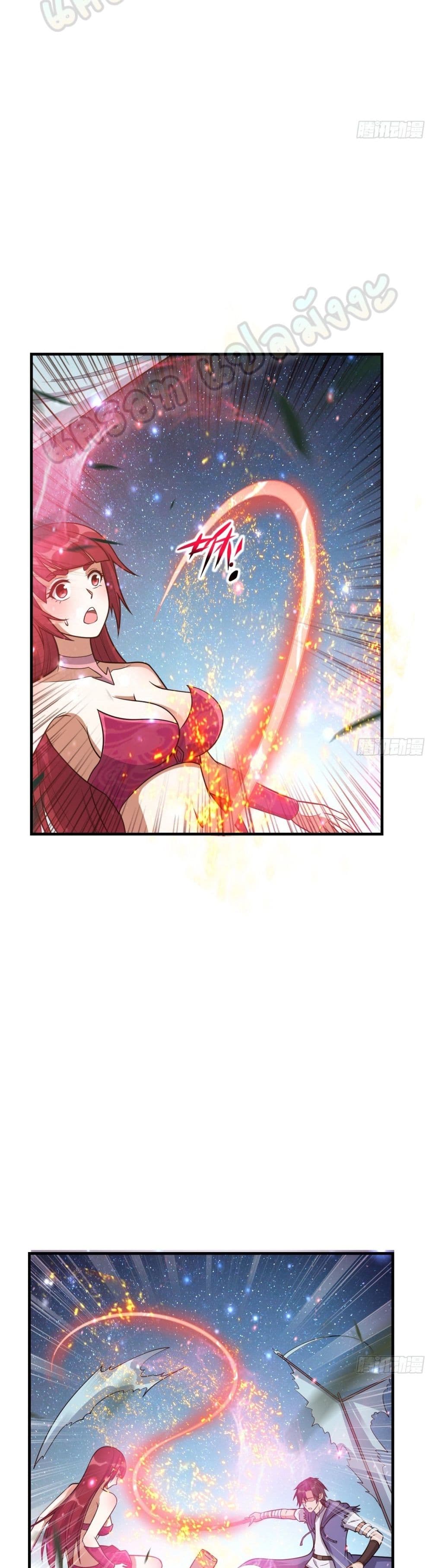Double Row At The Start page 10