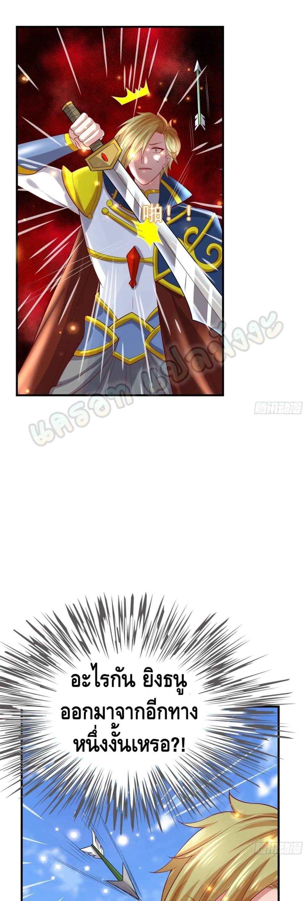 Double Row At The Start page 3