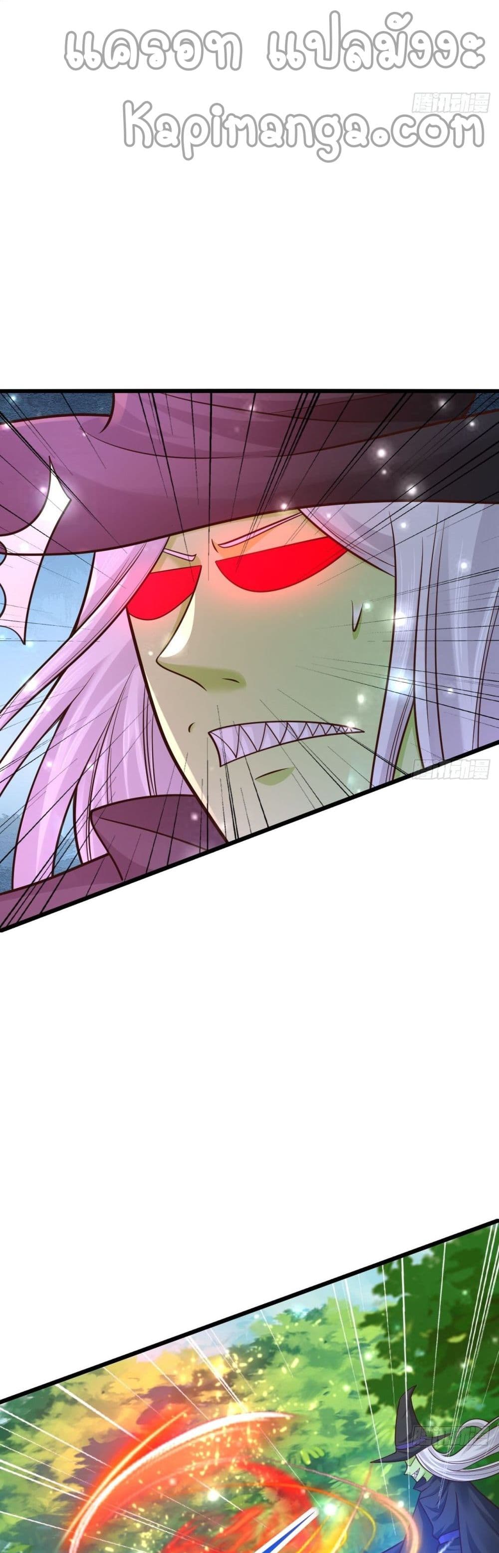 Double Row At The Start page 6