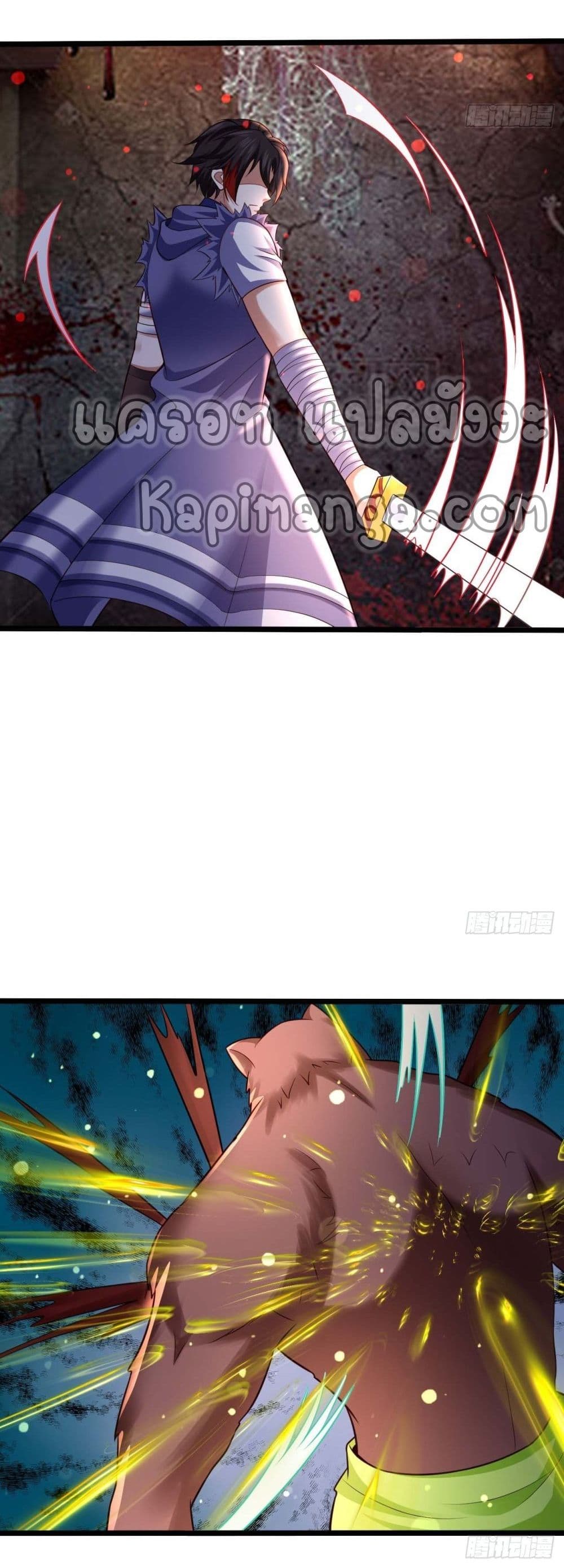Double Row At The Start page 9