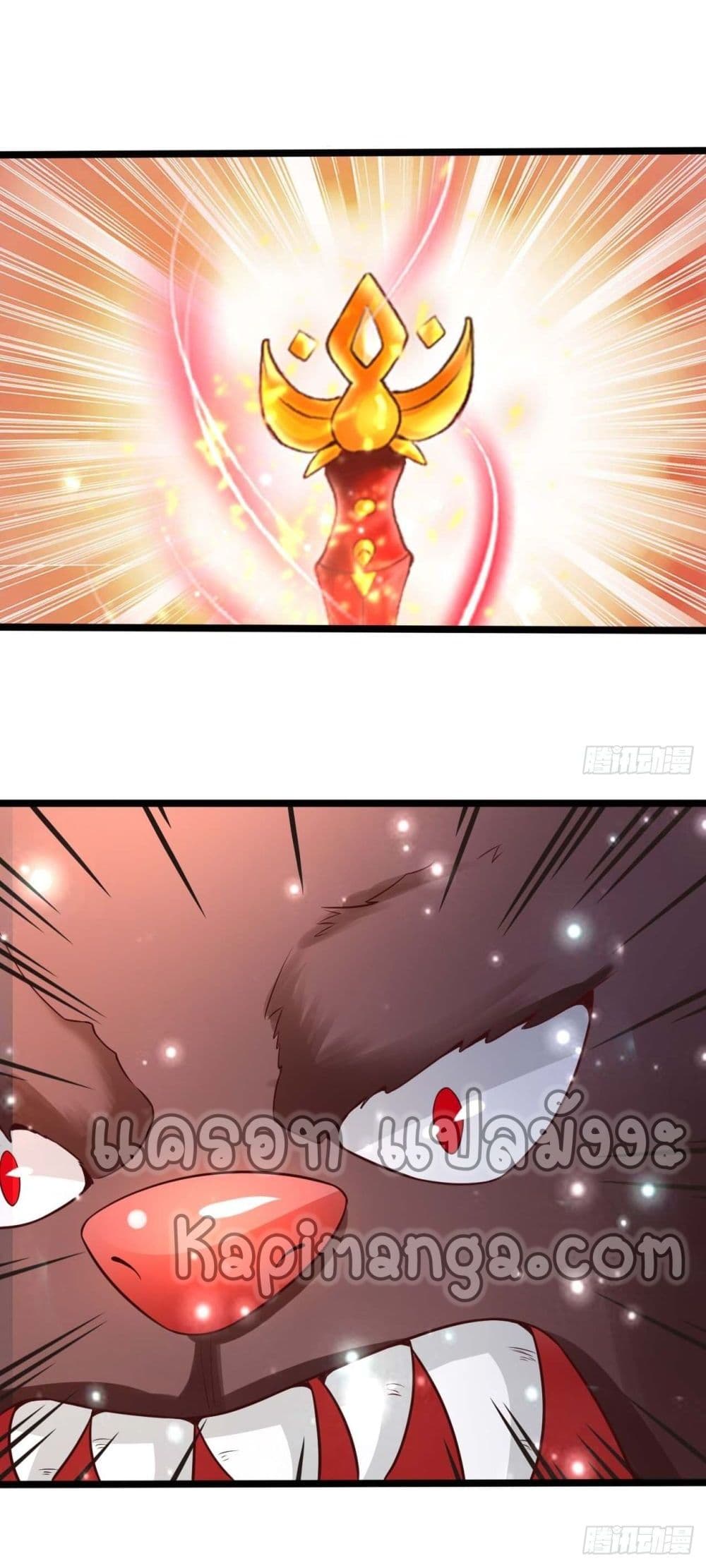 Double Row At The Start page 6