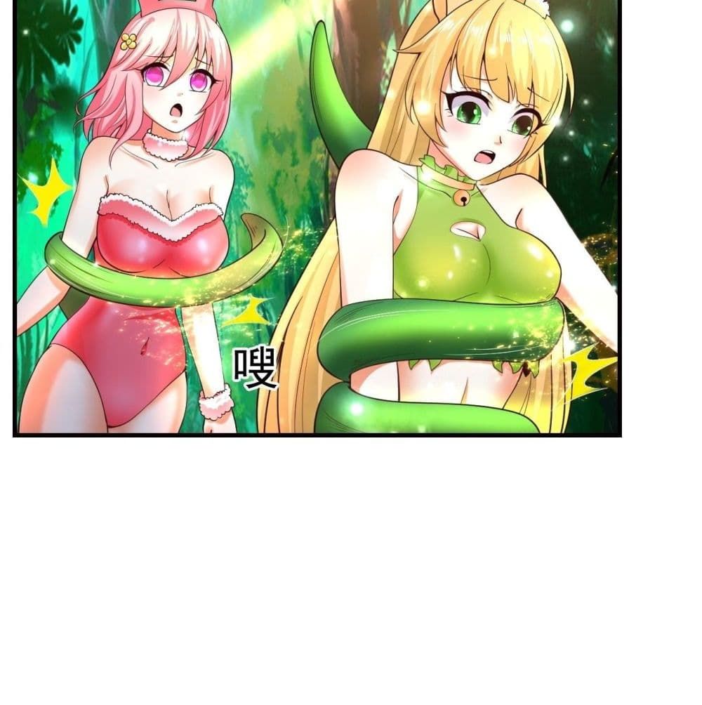 Double Row At The Start page 8