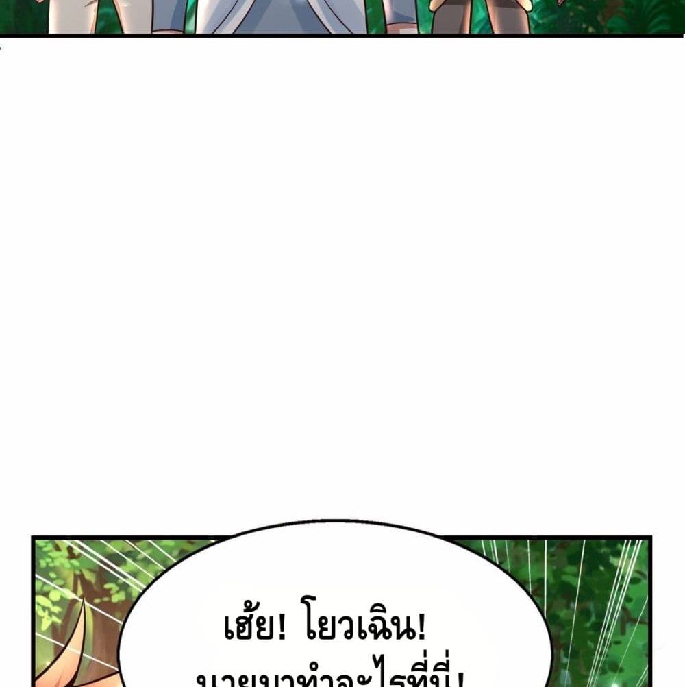 Double Row At The Start page 5
