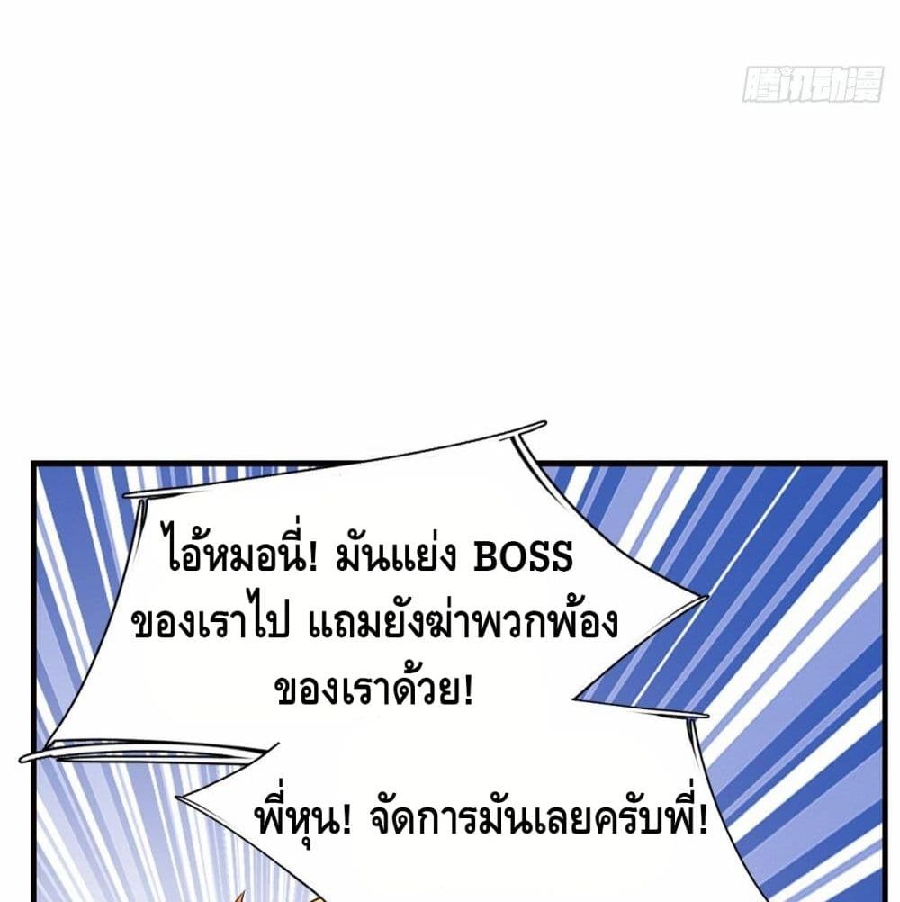 Double Row At The Start page 9