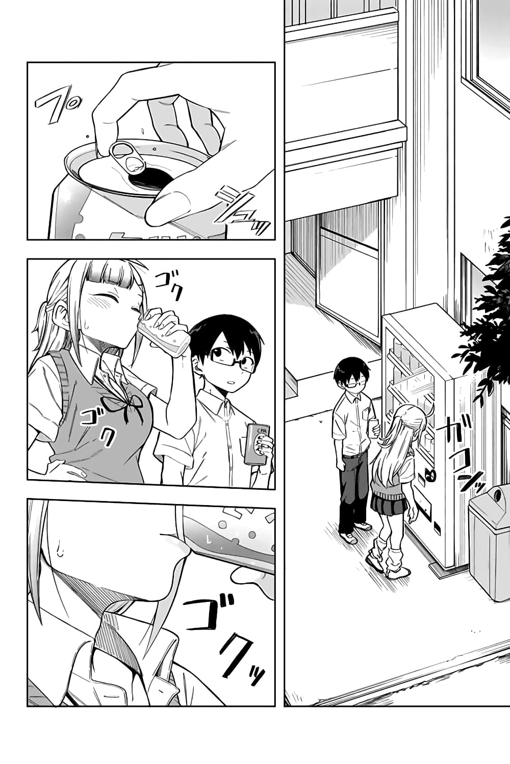 Doujima-kun won't be Disturbed page 2