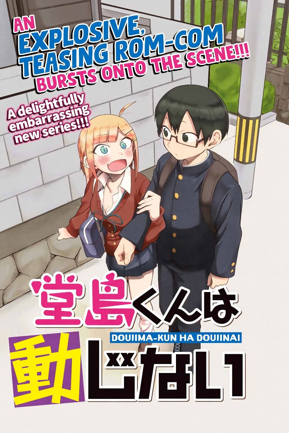 Doujima-kun won't be Disturbed page 1