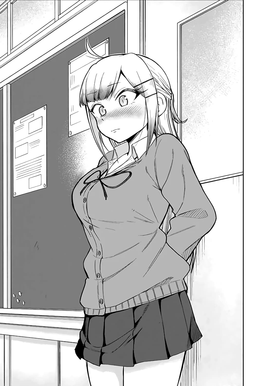 Doujima-kun won't be Disturbed page 15