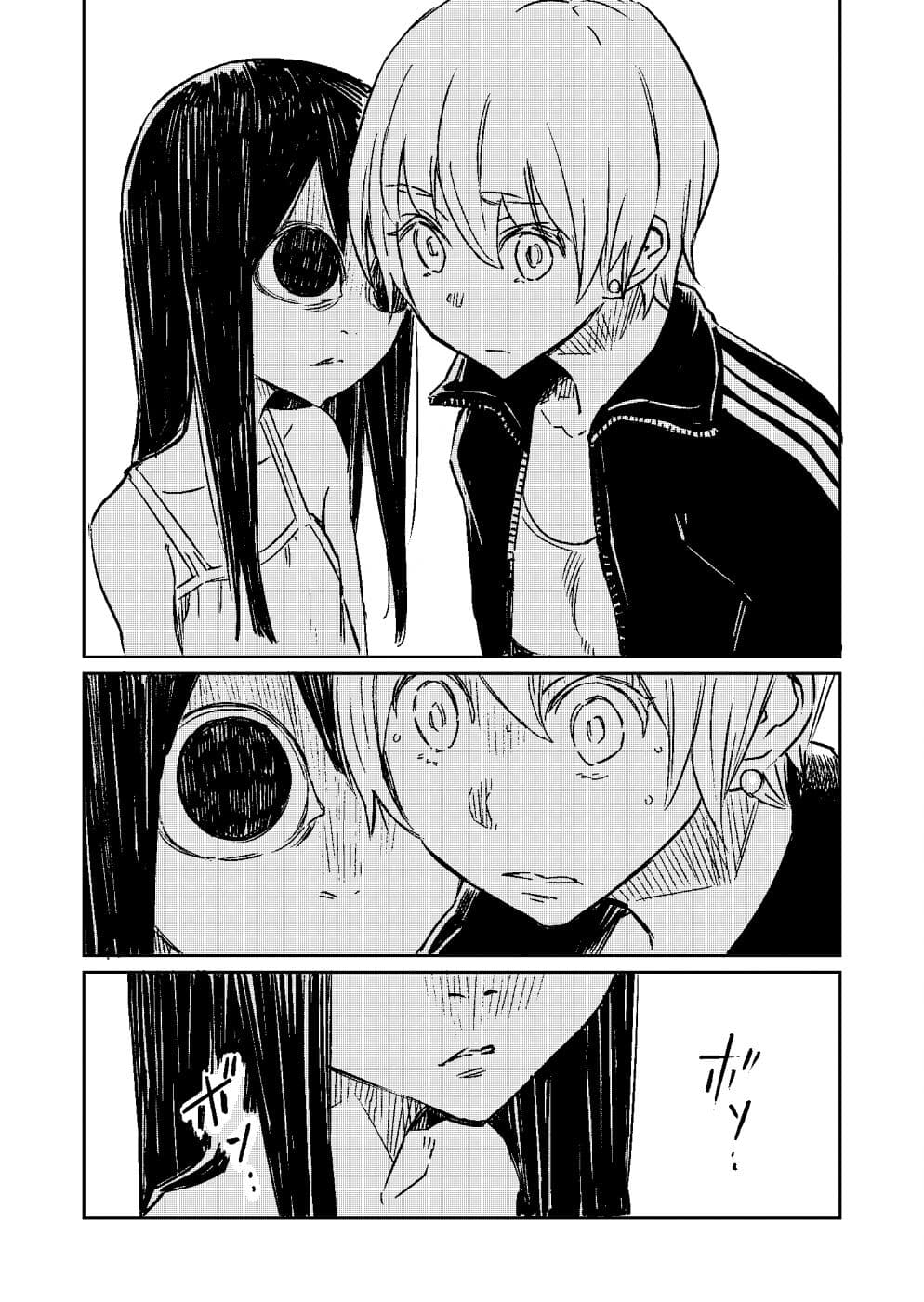 Doukyonin ga Konoyo no Mon janai page 2