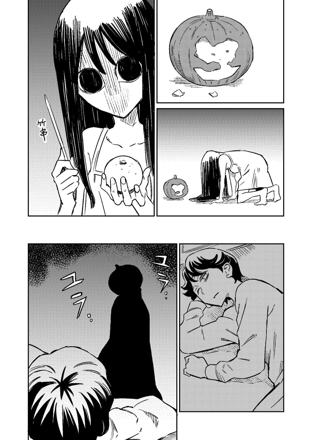 Doukyonin ga Konoyo no Mon janai page 2