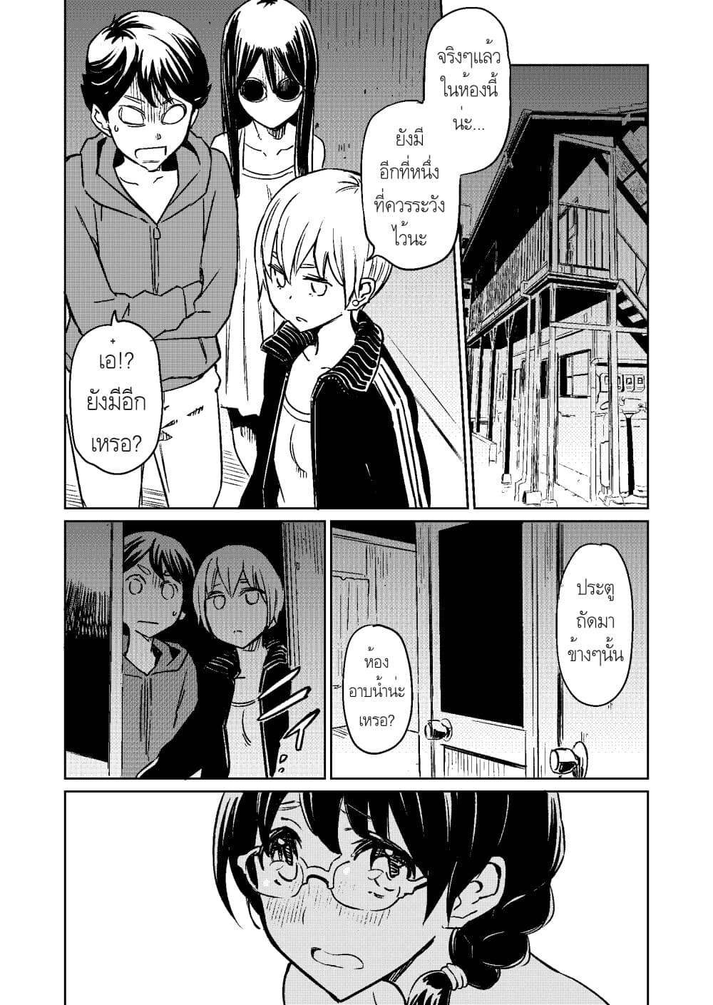 Doukyonin ga Konoyo no Mon janai page 1